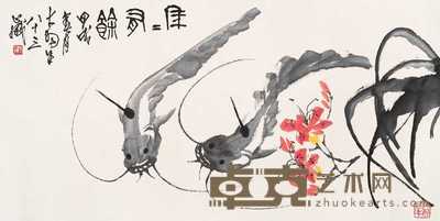 陈大羽 1994年作 年年有馀 镜心 68×137cm